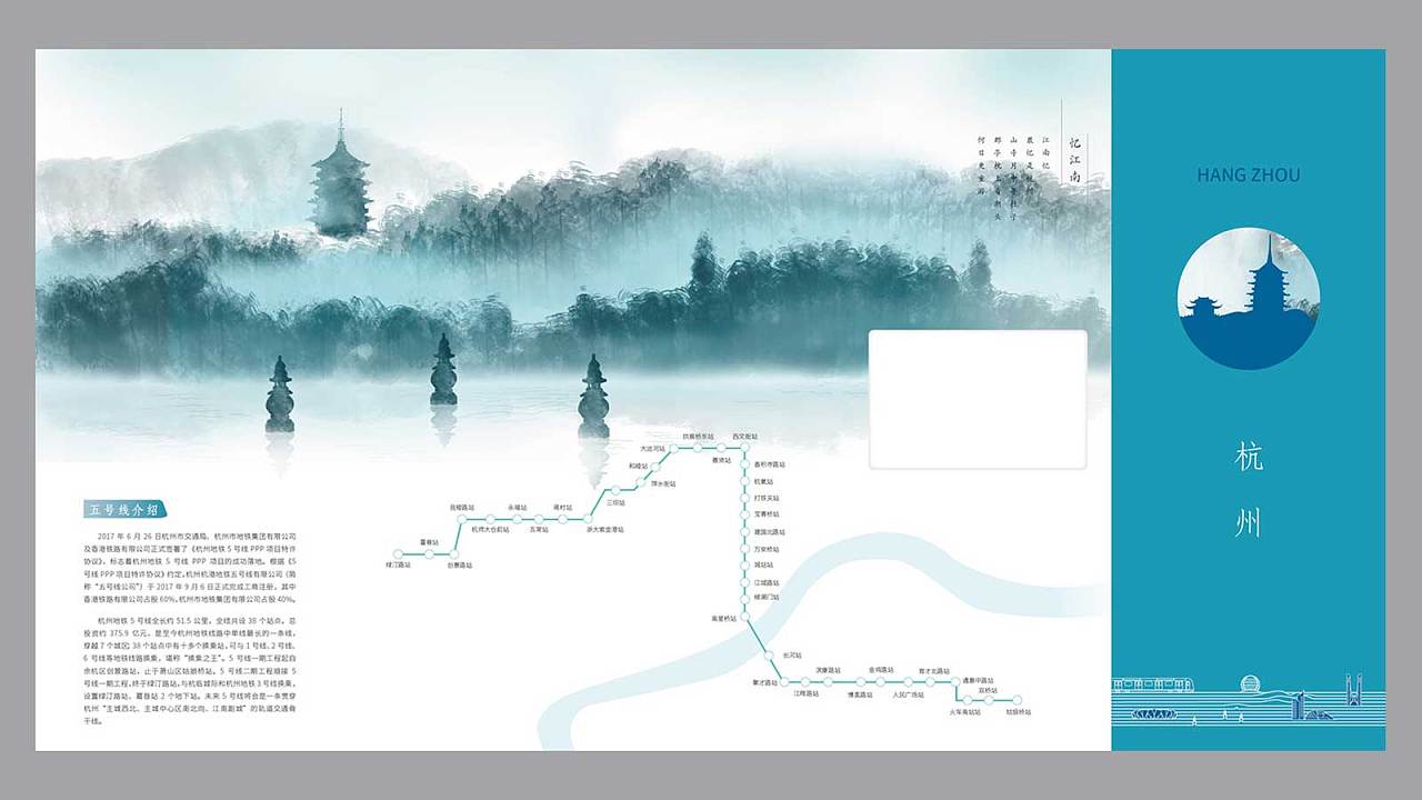 如何用海報進行品牌營銷？