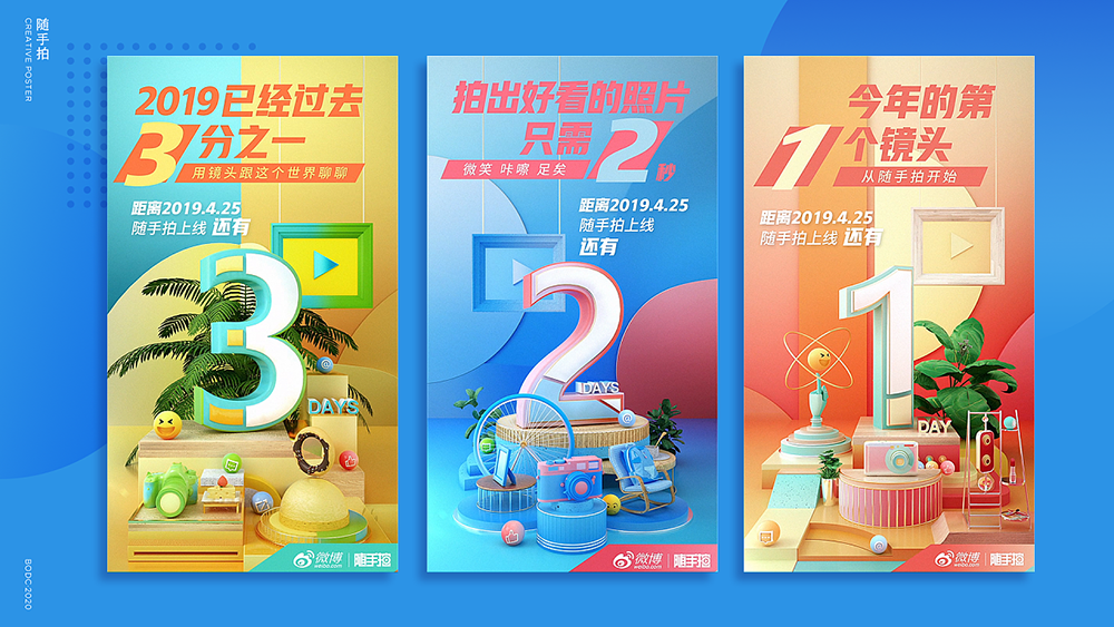 IM是如何進行營銷的?