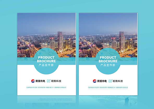 公司宣傳畫(huà)冊(cè)設(shè)計(jì)策劃構(gòu)思方向