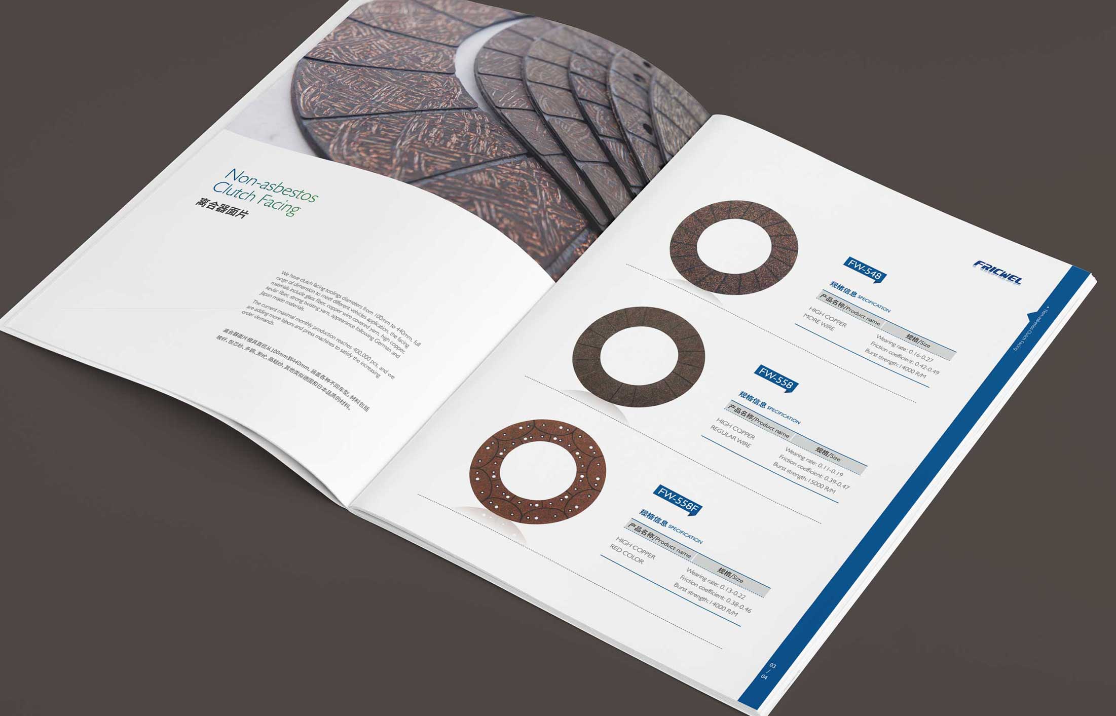 企業(yè)樣本畫冊設(shè)計的重要素材