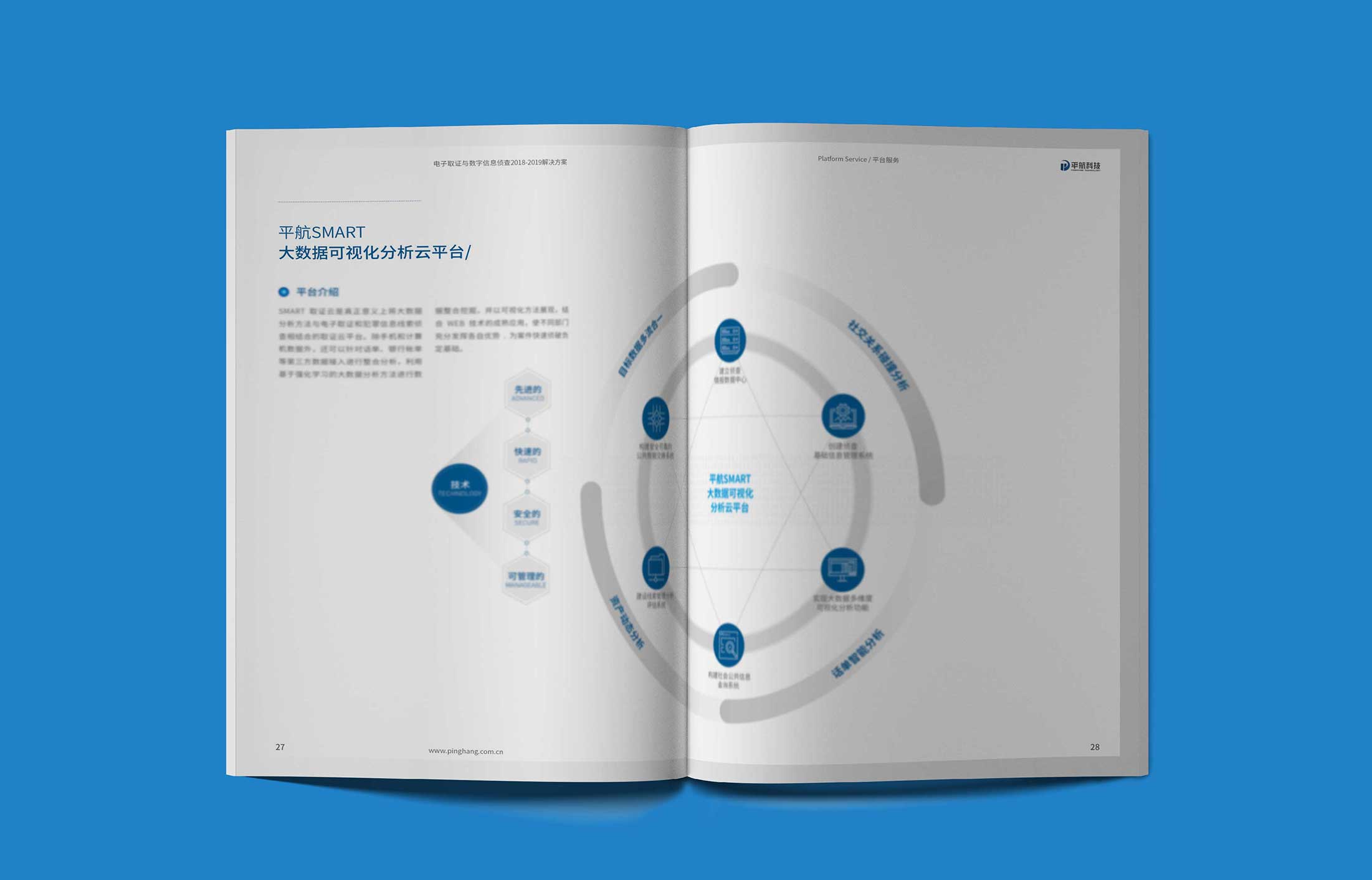 畫冊設(shè)計有什么常識？