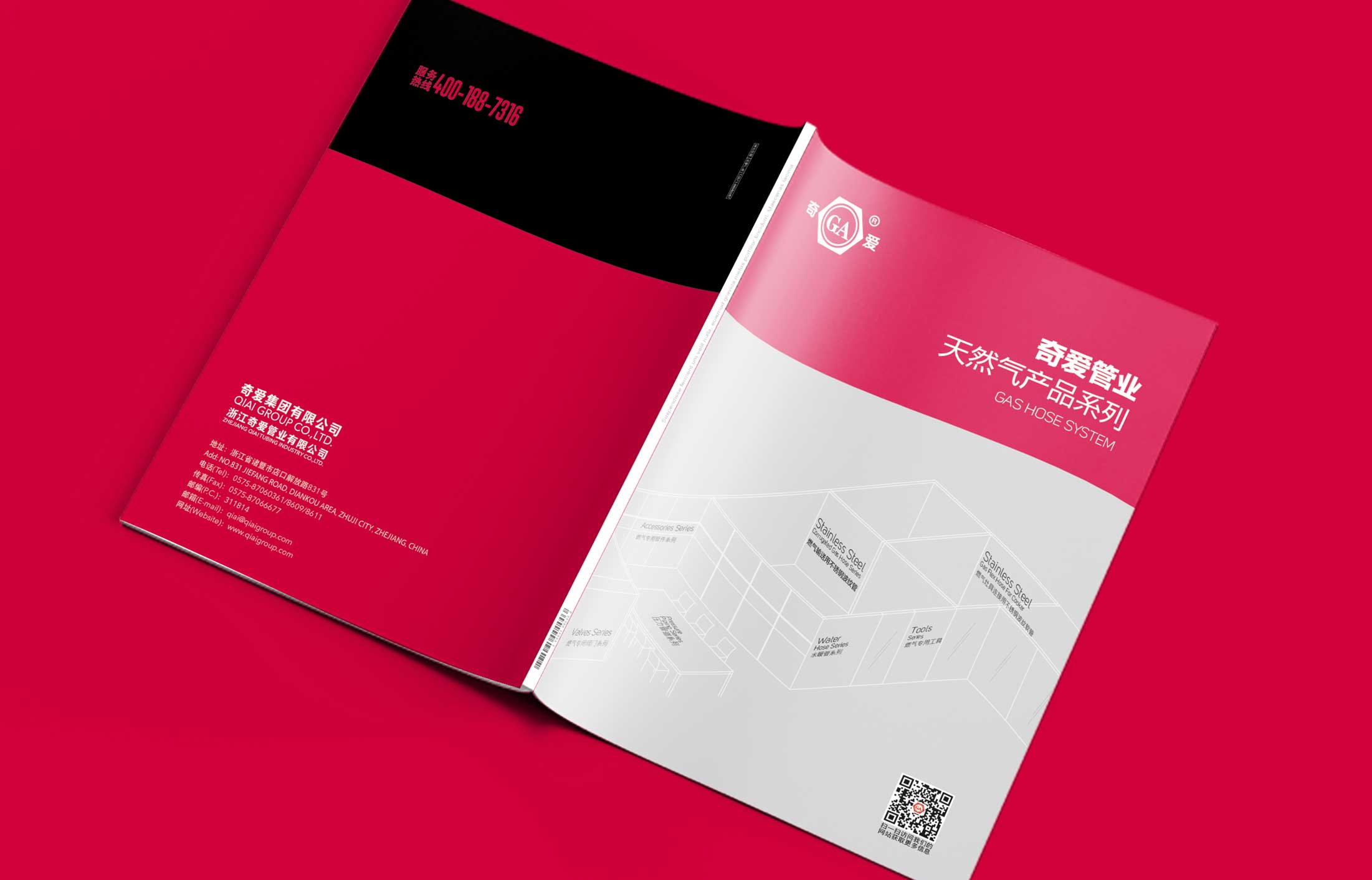 不正規你做什么宣傳冊設計？