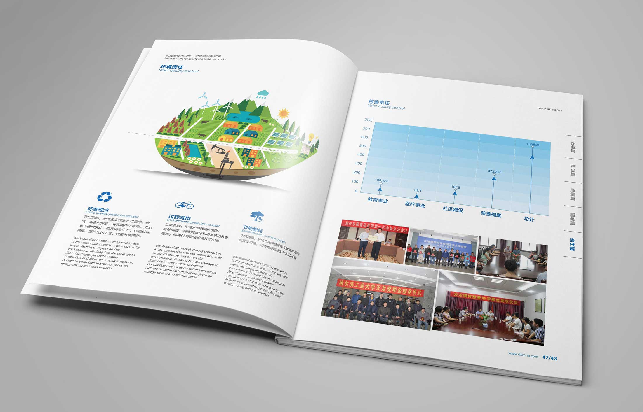 杭州畫冊設(shè)計公司產(chǎn)品冊設(shè)計標(biāo)準(zhǔn)是什么？