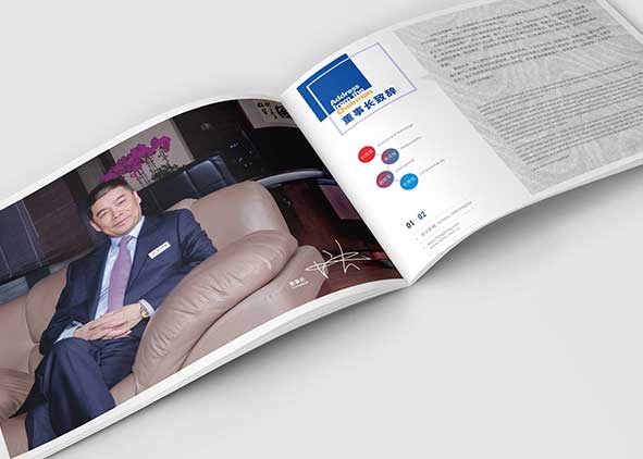 樣本畫冊設(shè)計(jì)成本在于定位
