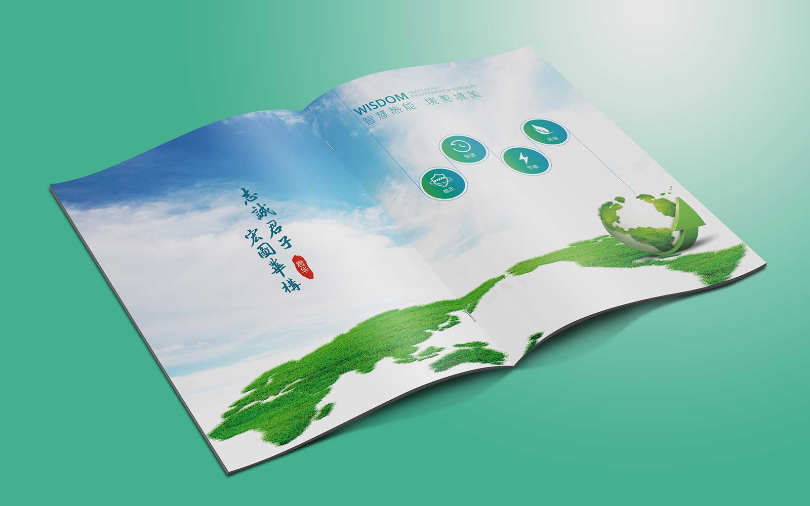 公司宣傳冊(cè)設(shè)計(jì)如果處理好文字版式?