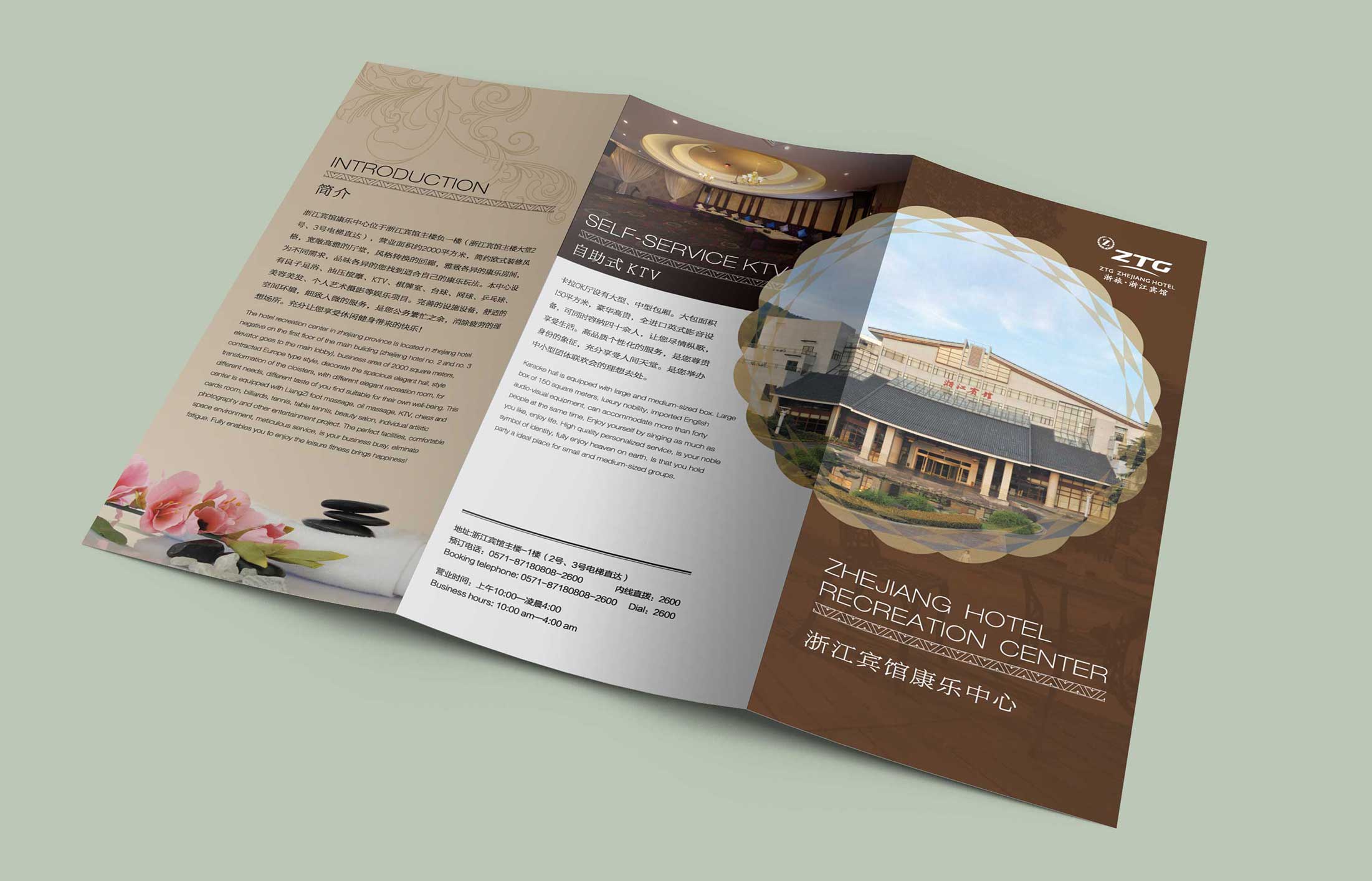 企業(yè)營銷活動(dòng)法則