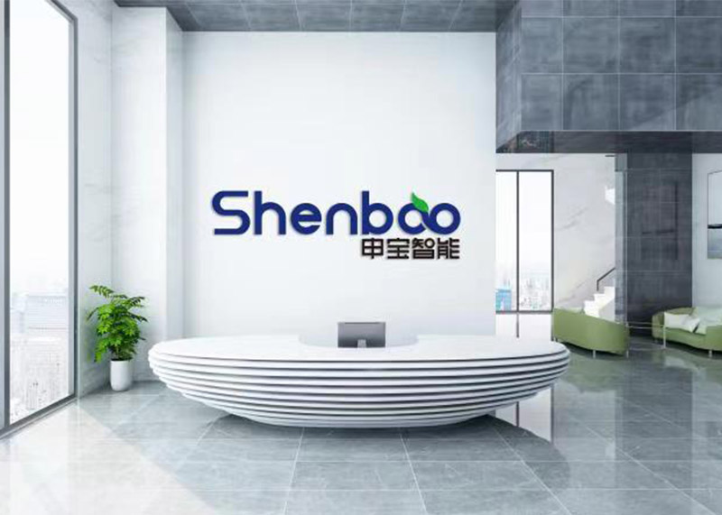 石特簽約申寶智能新品牌全案策劃設計！