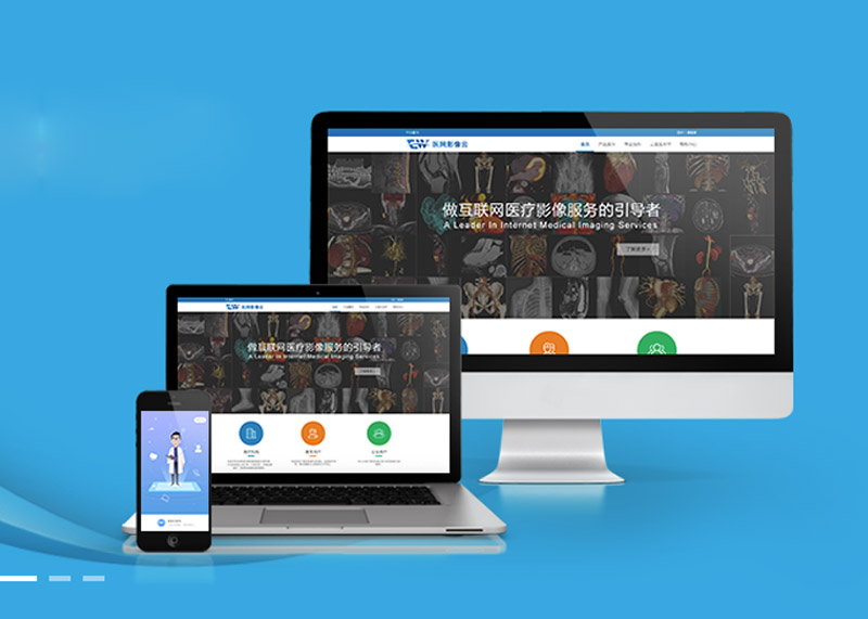 簽約明天醫網系列宣傳單頁設計！