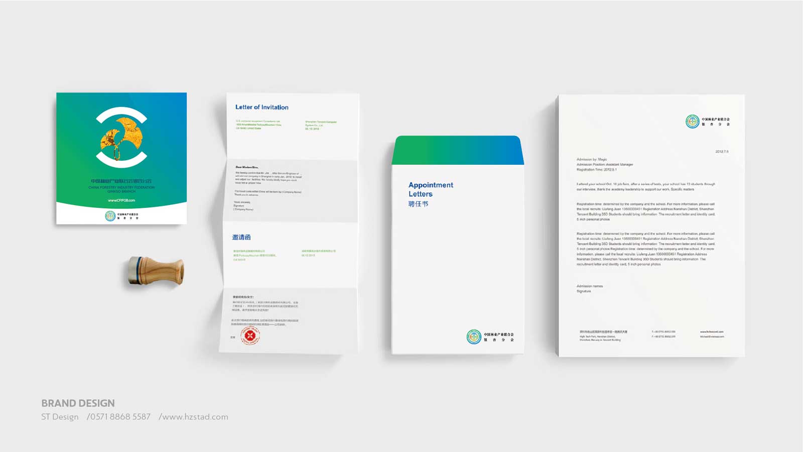 企業(yè)的靈魂是企業(yè)形象設(shè)計(jì),特定符號(hào)是傳播的有力手段!