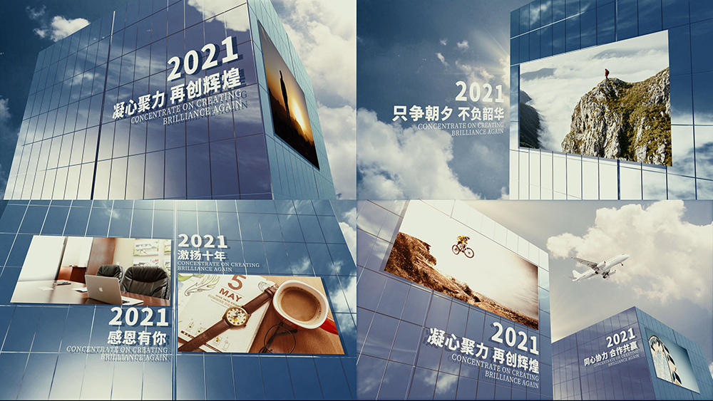 創意宣傳片設計時考慮的因素