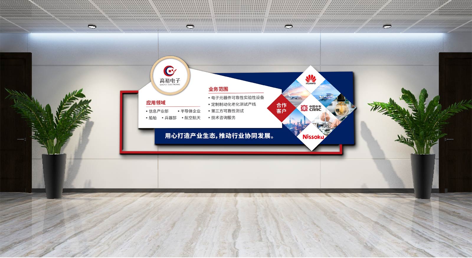 如何選擇為企業vi價格的合適給予