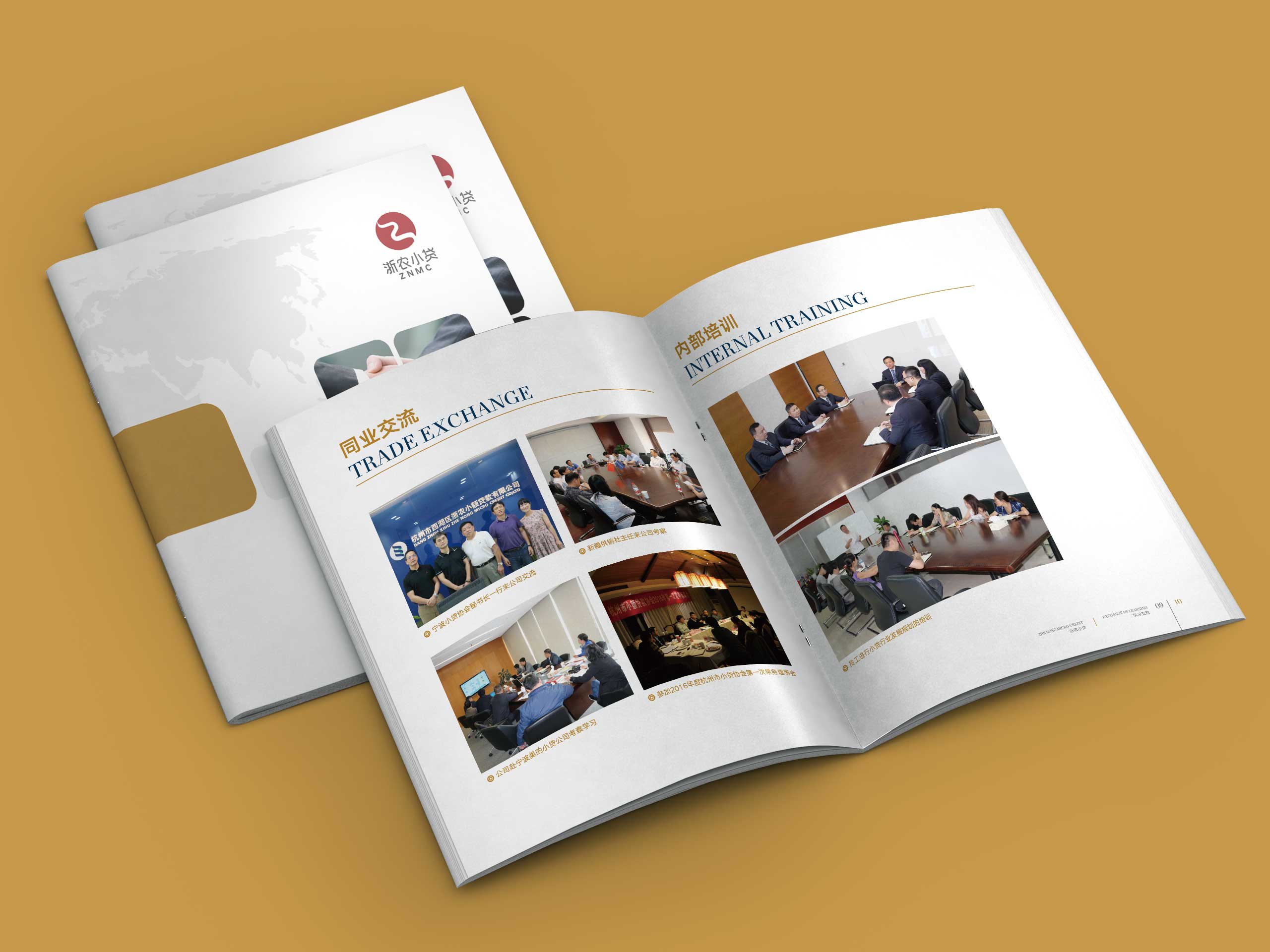 營銷策劃方案吸引消費者