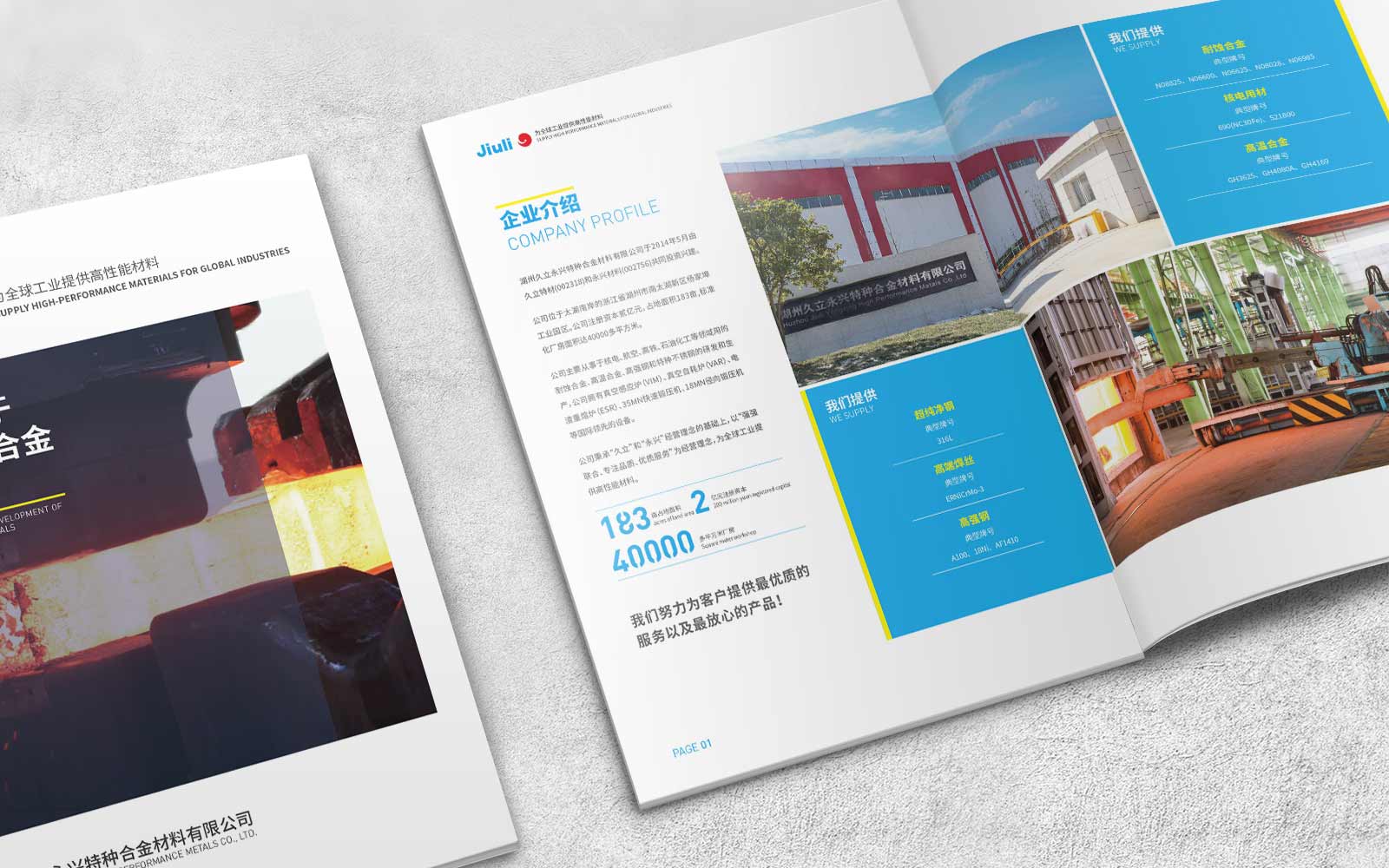 我為企業(yè)做策劃，五招起死回生(第1頁)