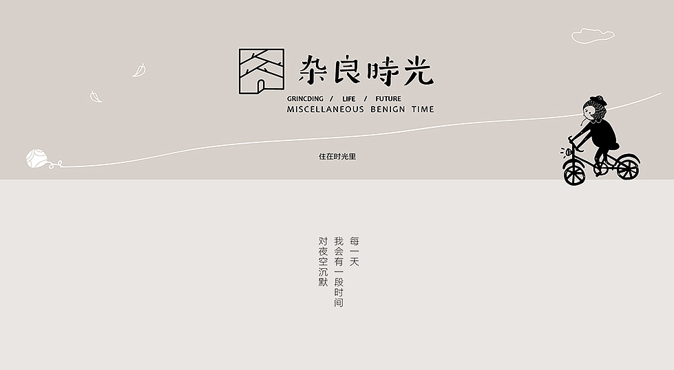 外資金融機構的四大戰略建議