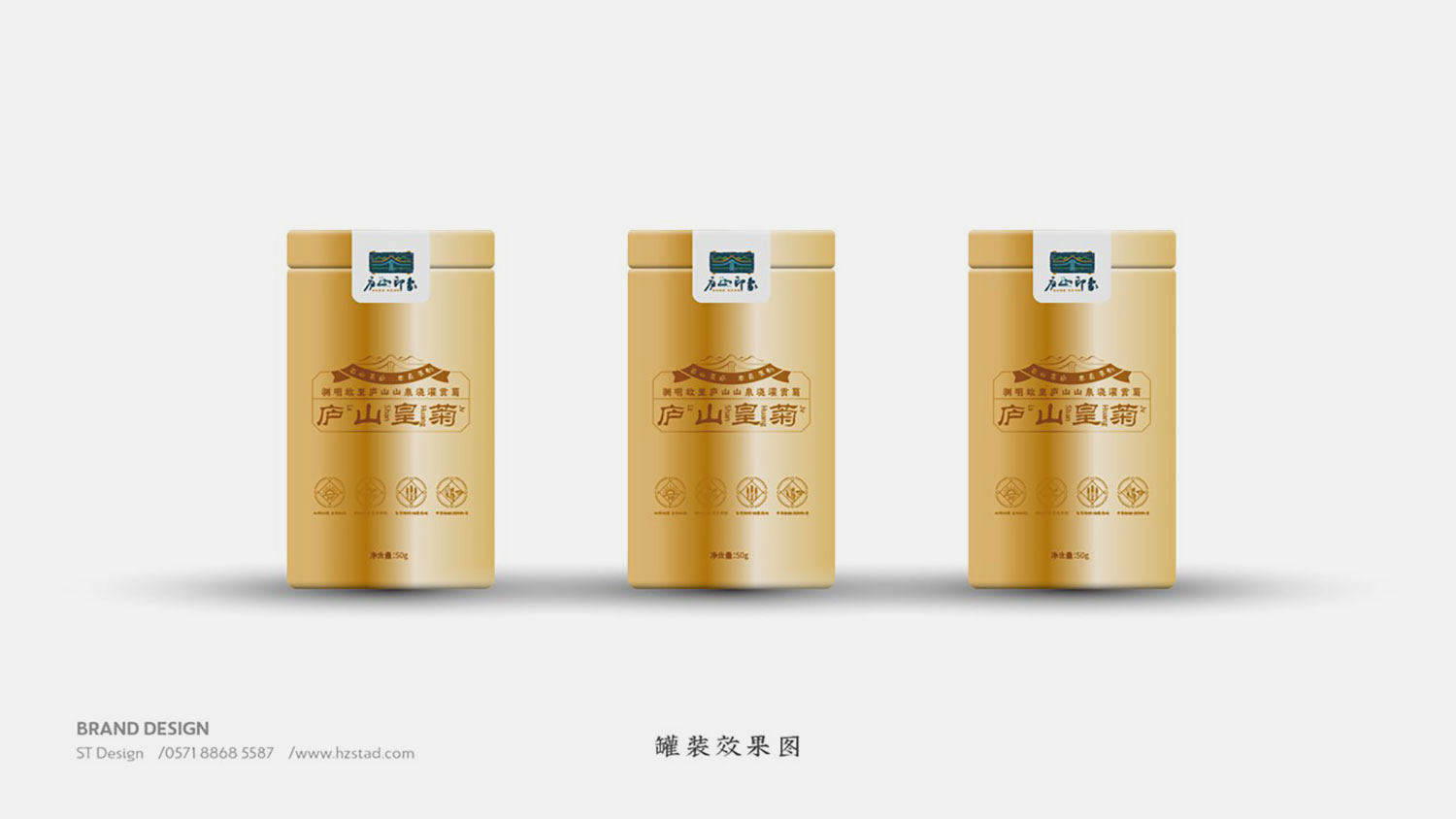 宣傳海報設計如何增強設計感染力