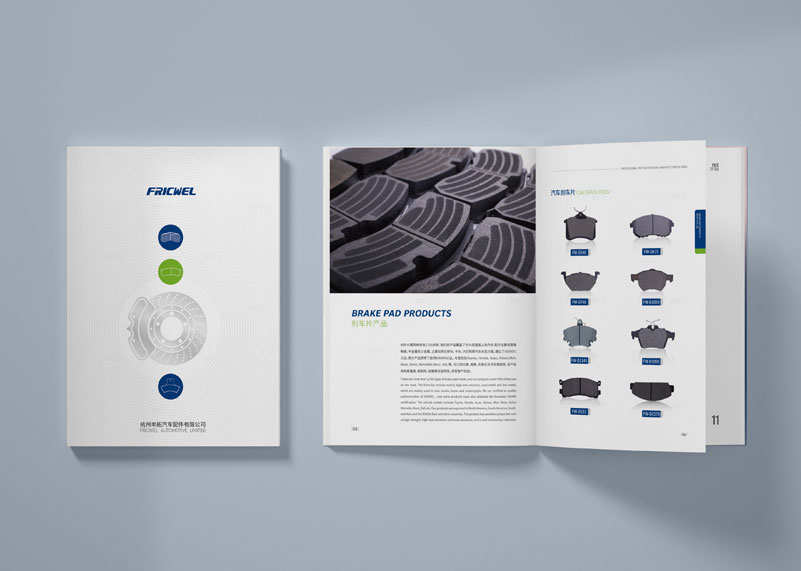 簽約杭州豐拓汽車配件有限公司宣傳冊設計!