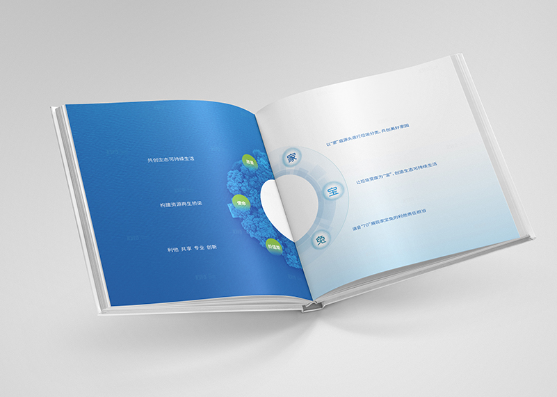 簽約杭州舞環(huán)科技有限公司宣傳冊(cè)策劃設(shè)計(jì)!