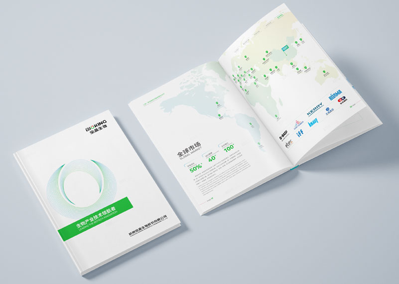 簽約杭州寶晶生物股份有限公司畫冊設(shè)計(jì)制作！