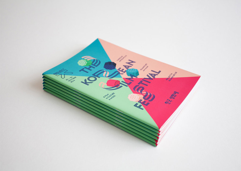 2014韓國(guó)電影節(jié)品牌視覺(jué)設(shè)計(jì)