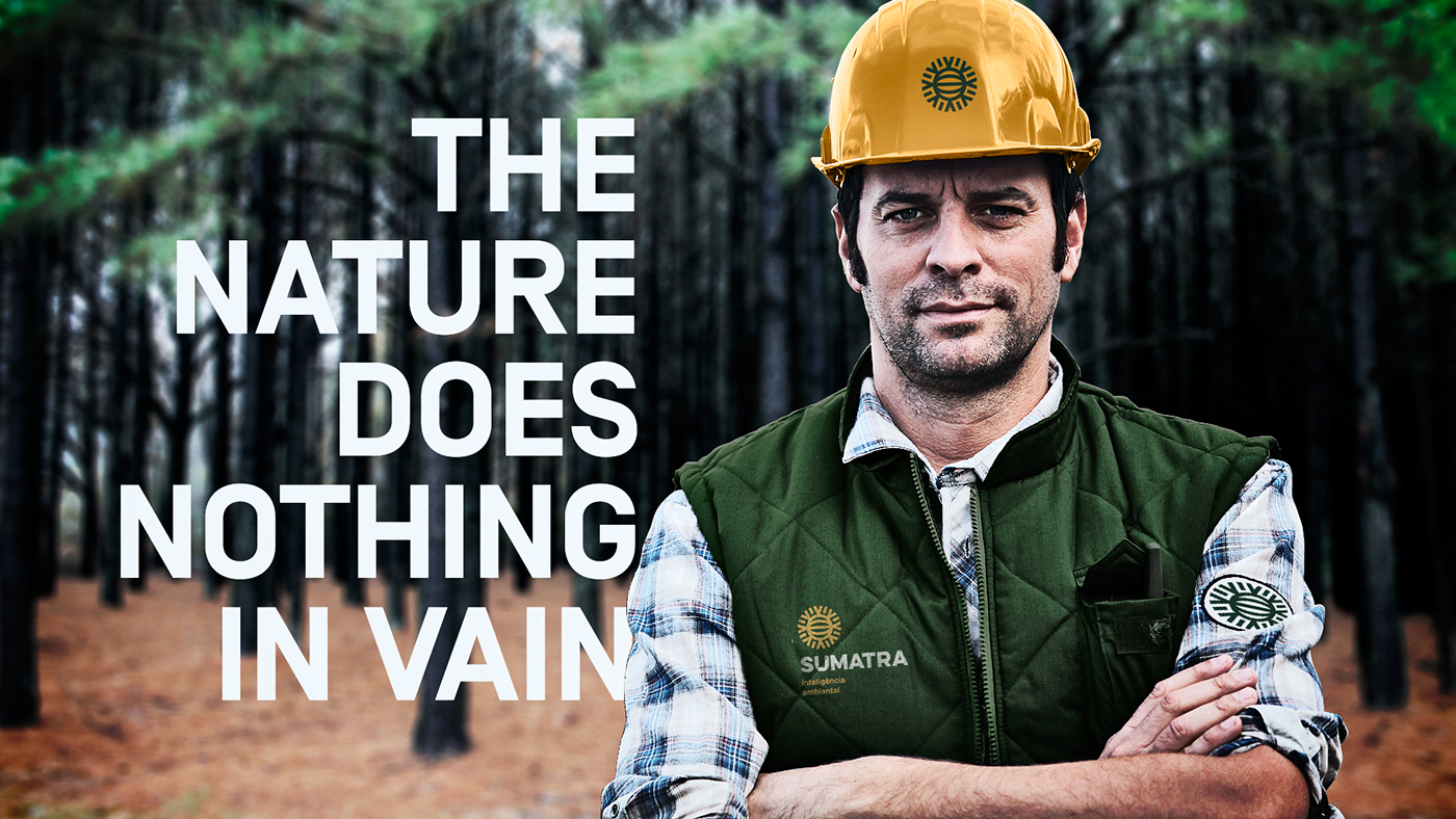 蘇門答臘智能環(huán)境項目視覺設計