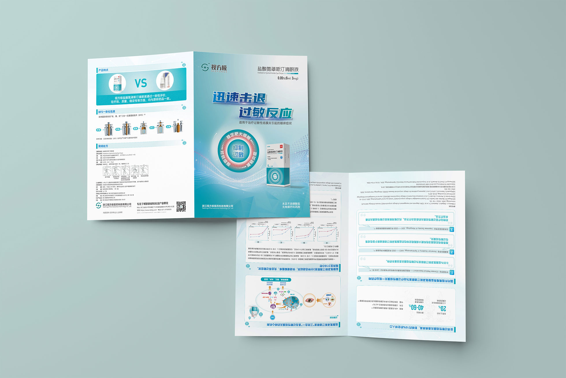 1761790931678521.jpg DA-3.jpg