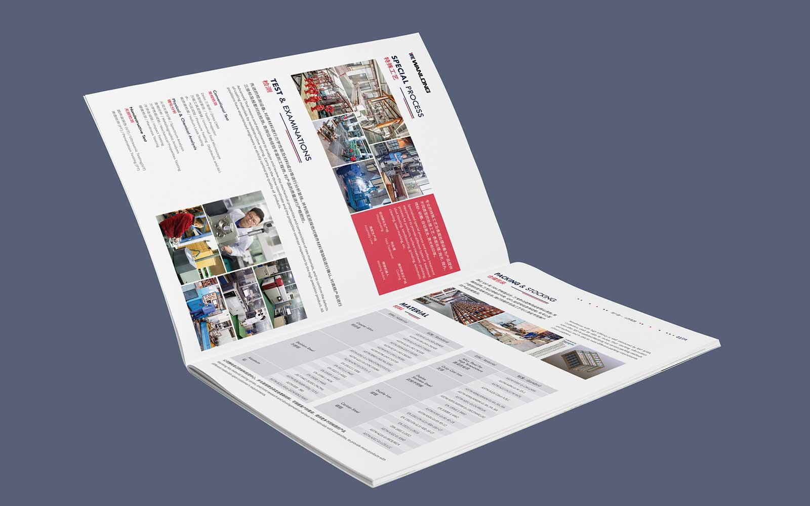 1596865761673287.jpg 內頁尺寸03.jpg