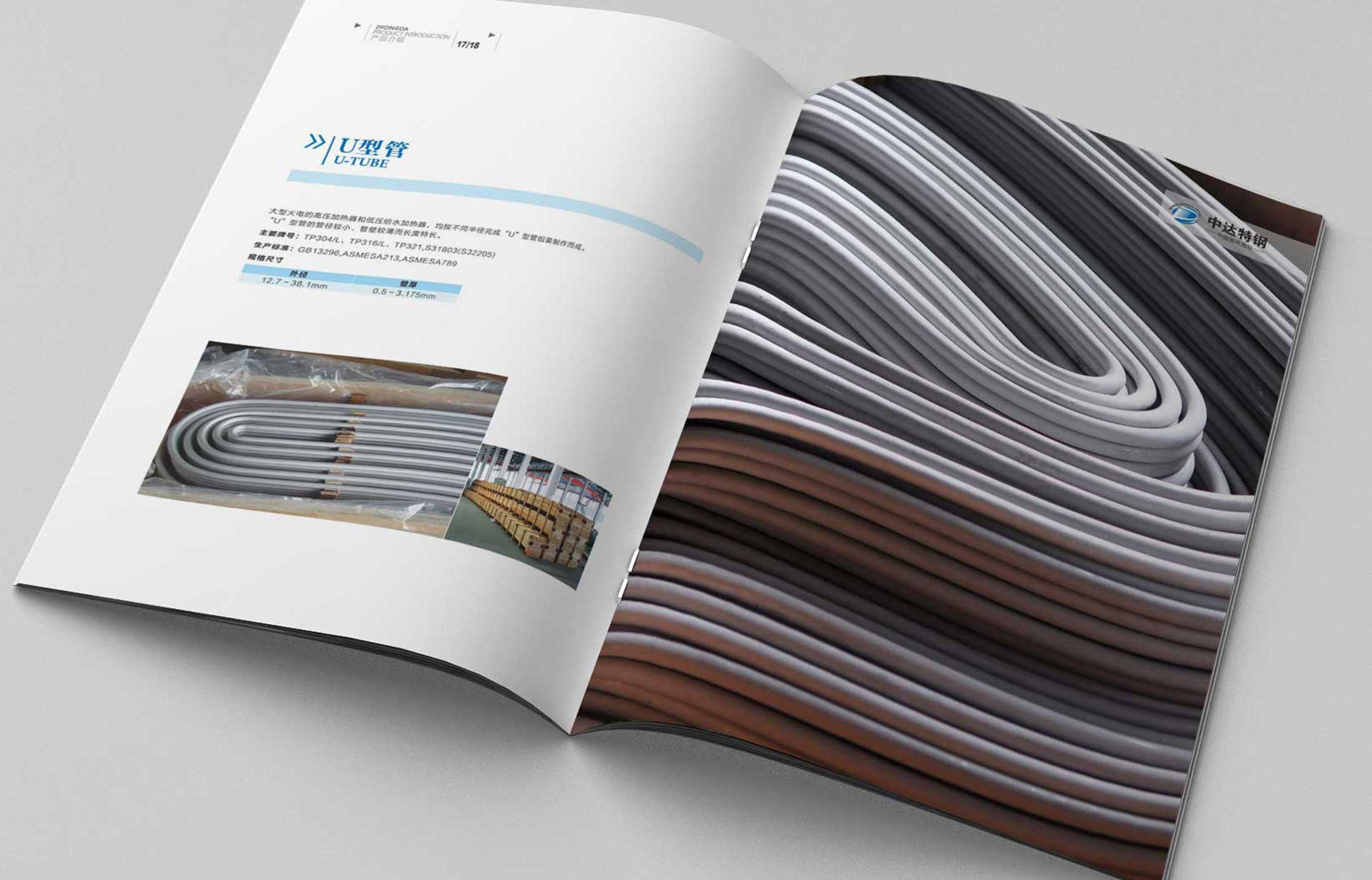 1596866119838165.jpg 8-2.jpg