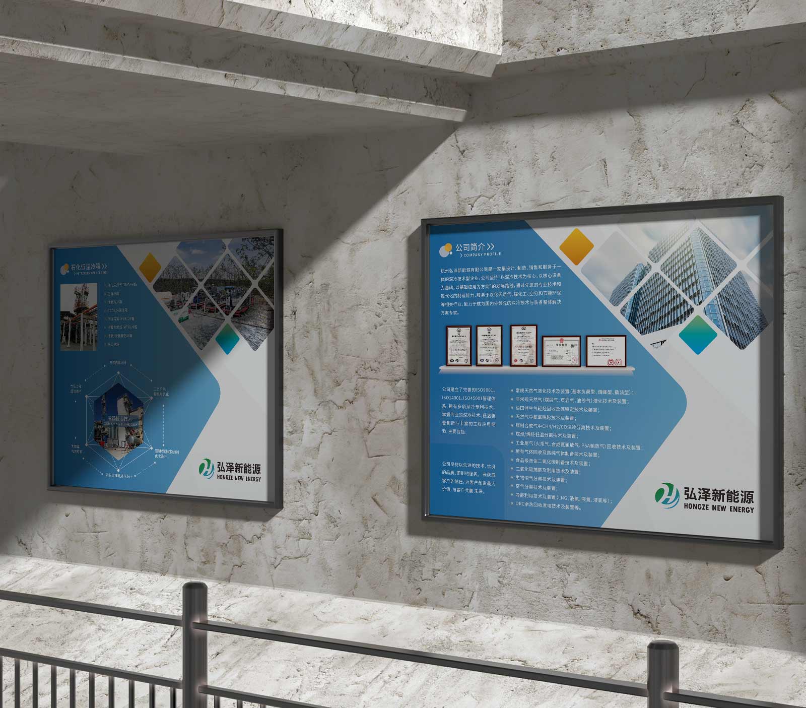 1633775366595986.jpg 展板.jpg