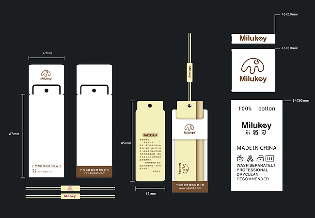 服裝品牌設(shè)計