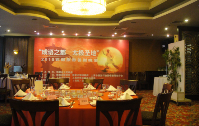 杭州公關策劃公司