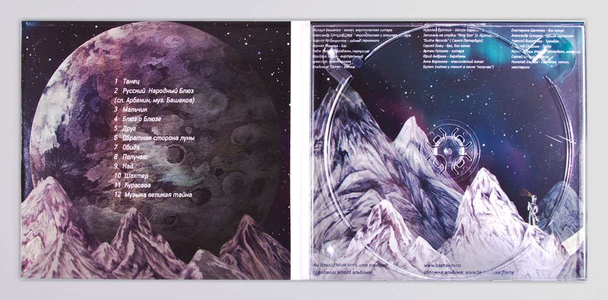 音樂專輯包裝設計