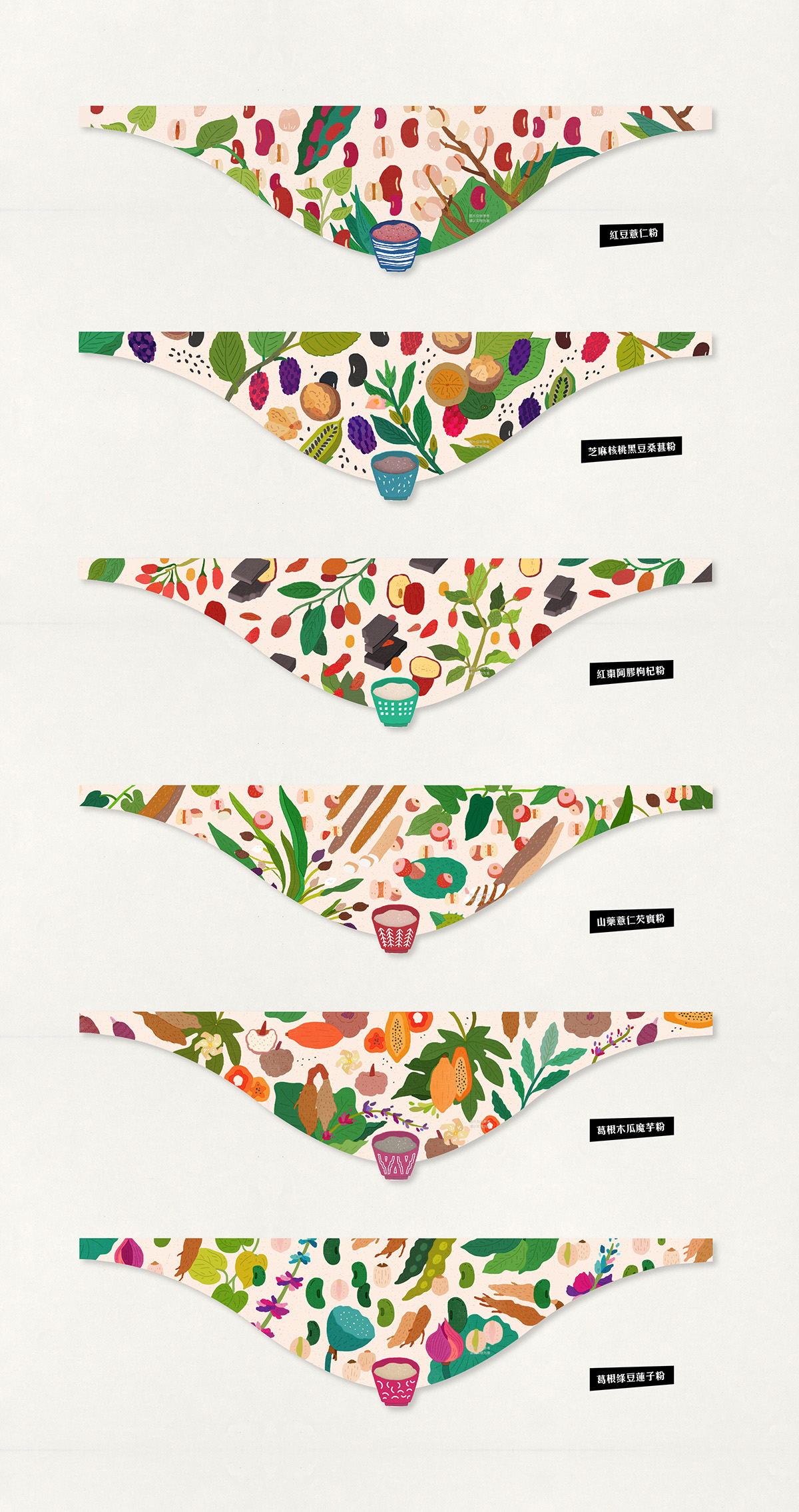 五谷粉包裝設計