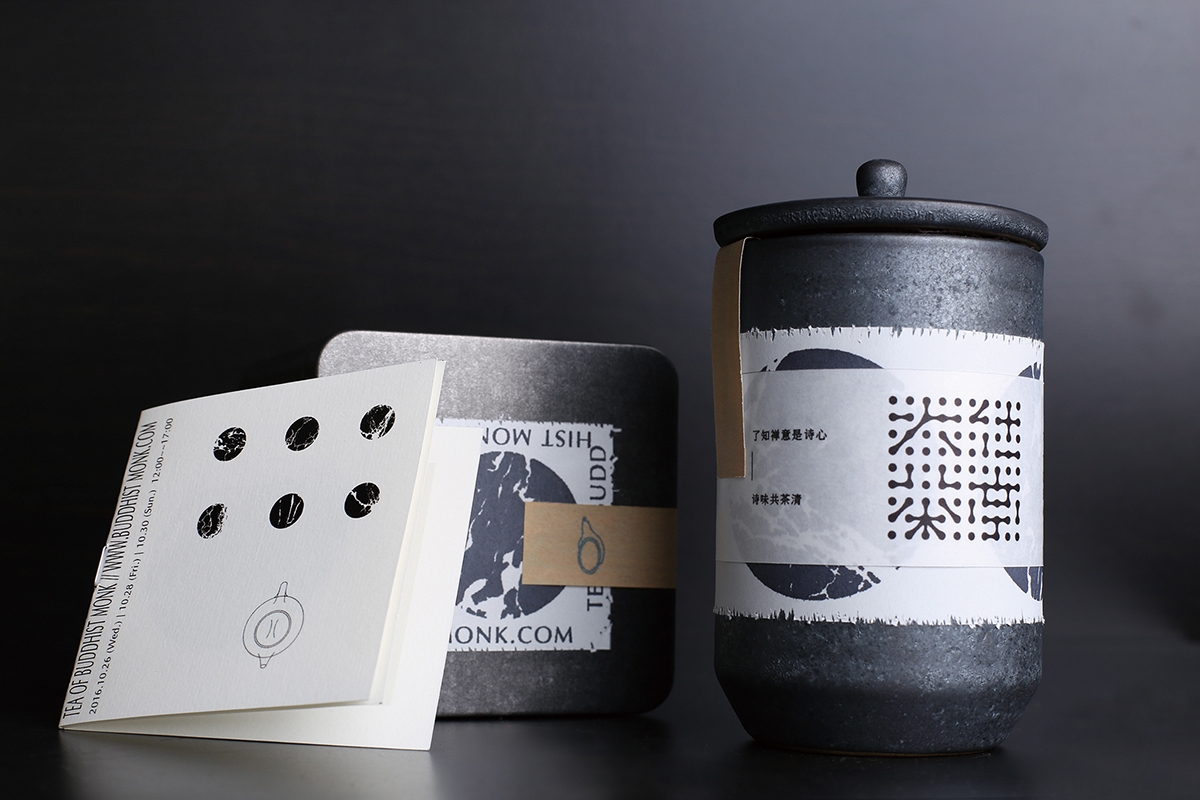 農(nóng)產(chǎn)品茶葉創(chuàng)意包裝設(shè)計，文化與藝術(shù)的結(jié)合