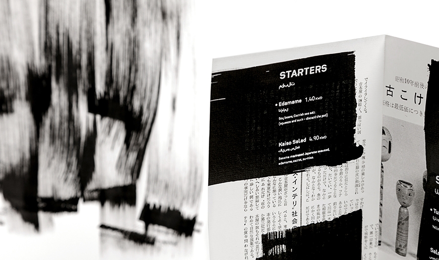 好吃的餐飲食品—創意壽司品牌包裝設計