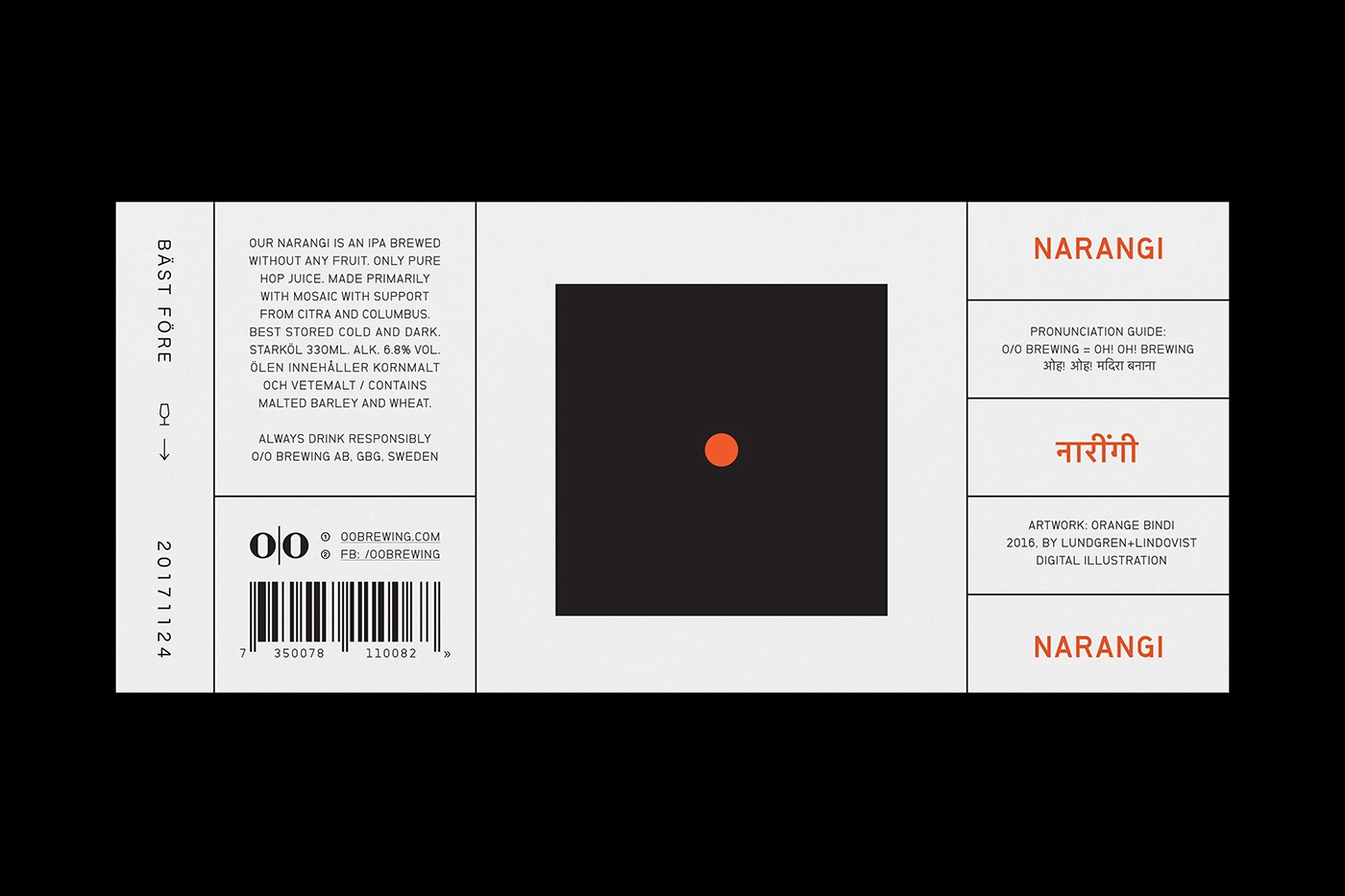 O / O釀造公司三款新啤酒品牌包裝設(shè)計