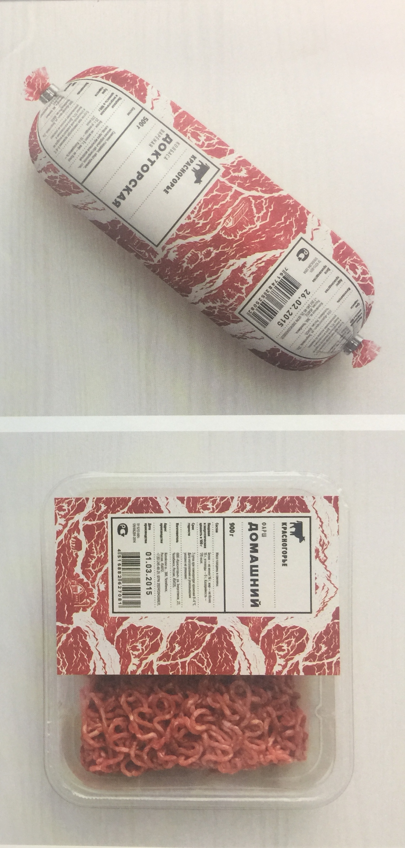 天然肉質香腸包裝設計