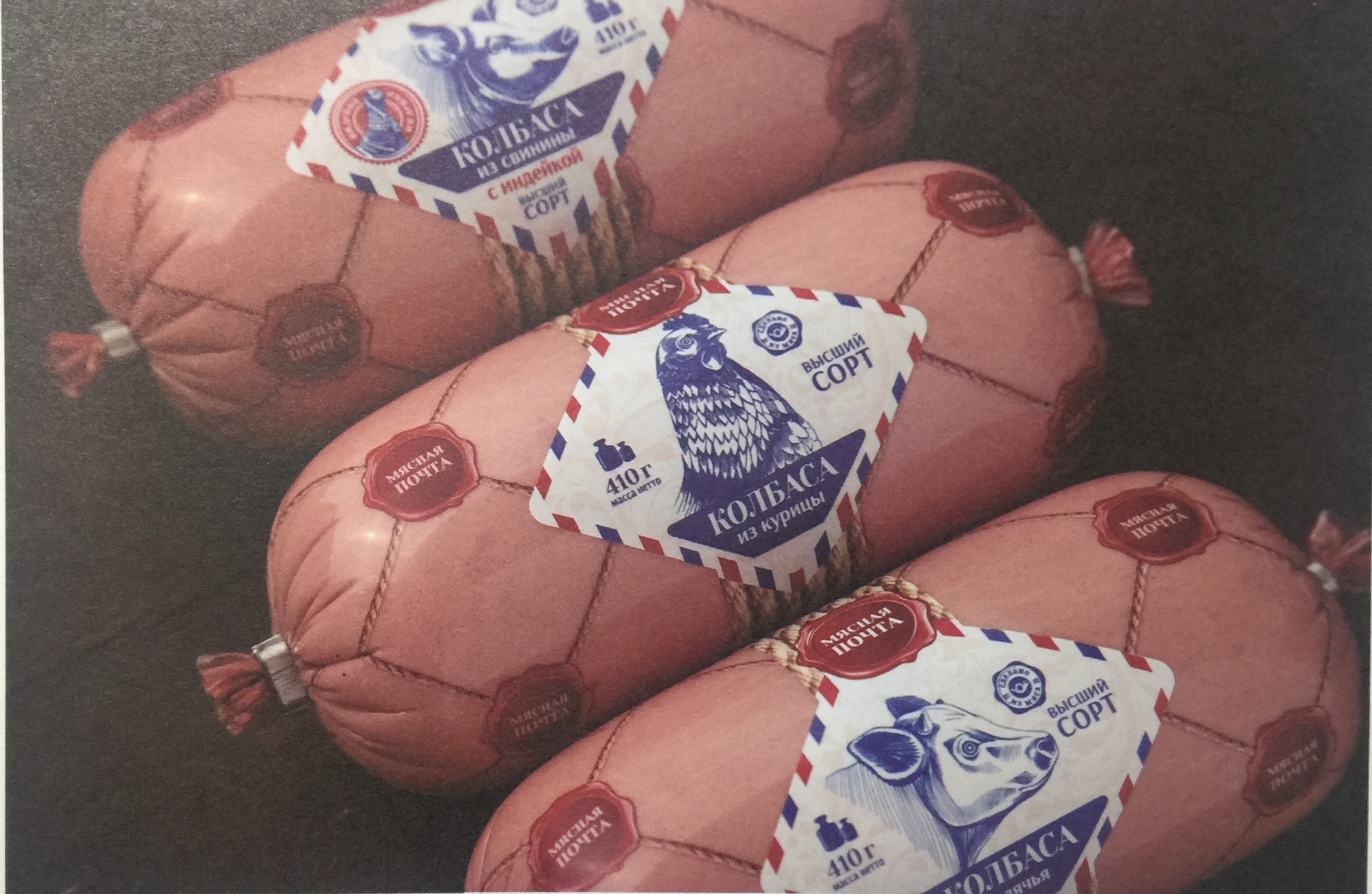 豬肉、小牛肉、雞肉和火雞肉香腸包裝設(shè)計(jì)