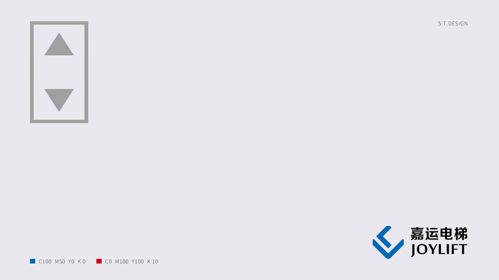 1562322954591956.gif 嘉運電梯品牌LOGO設(shè)計