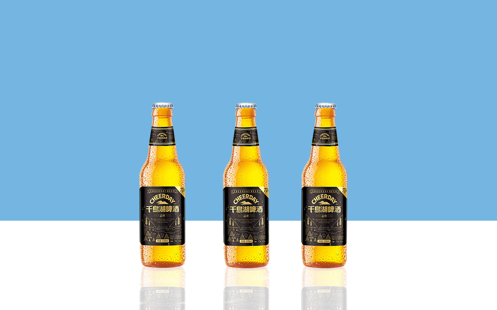 1562676090776756.jpg 千島湖啤酒新品包裝設(shè)計策劃