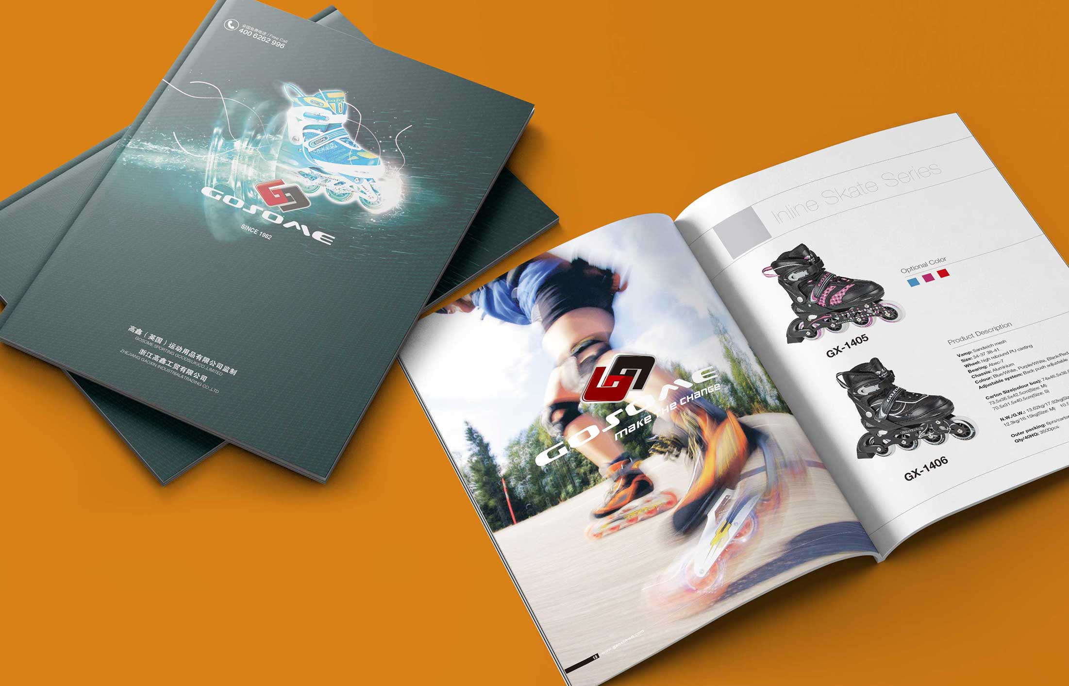 輪滑鞋產(chǎn)品宣傳畫(huà)冊(cè)