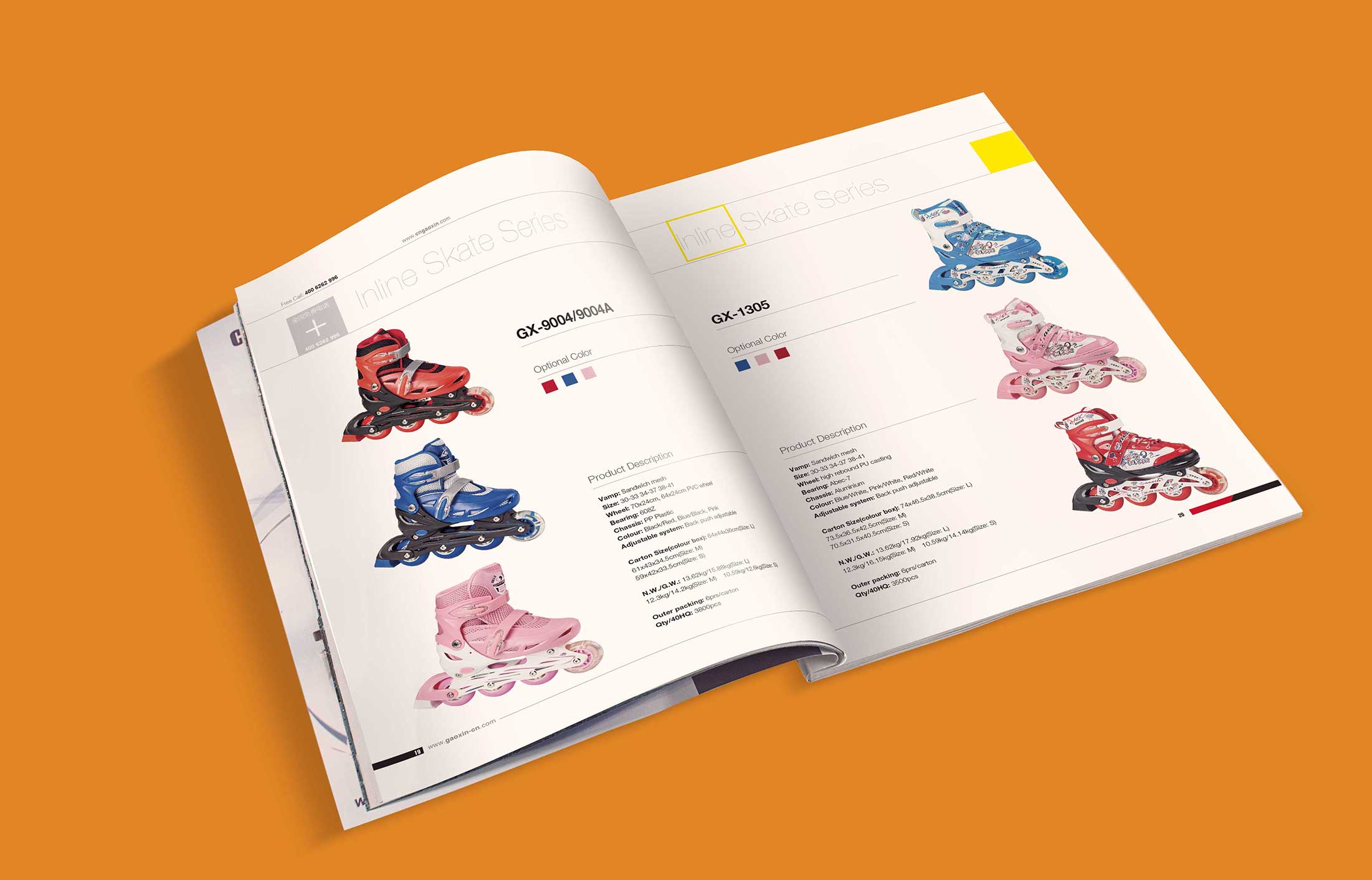 輪滑鞋產(chǎn)品宣傳畫(huà)冊(cè)
