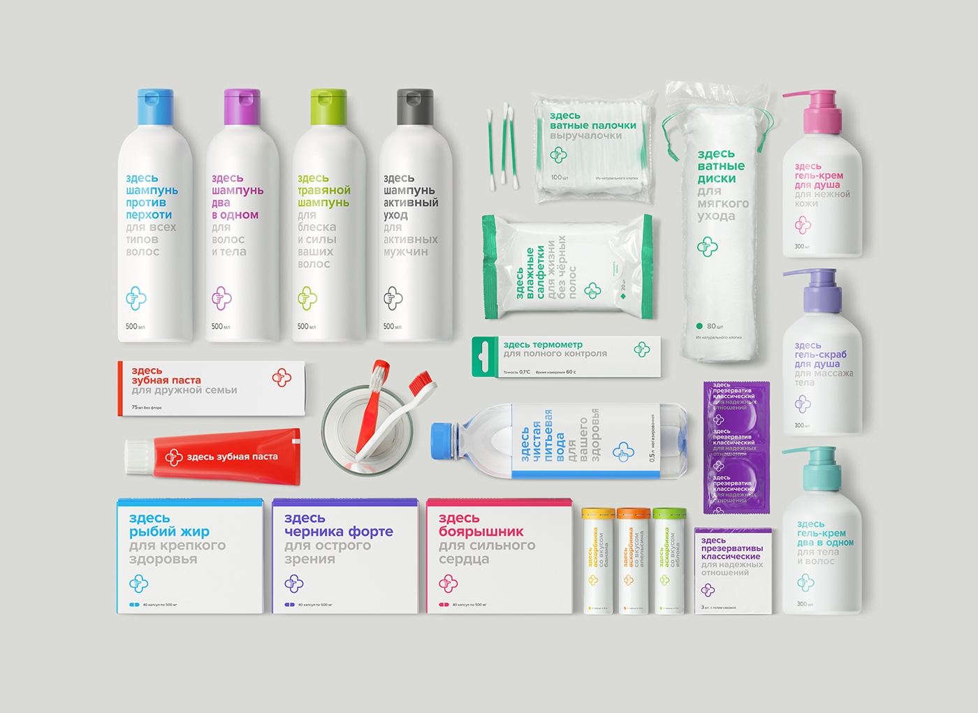 如何讓醫藥包裝,設計得更符合人的消費需求?